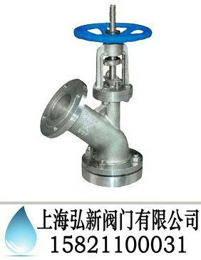 上展式放料阀