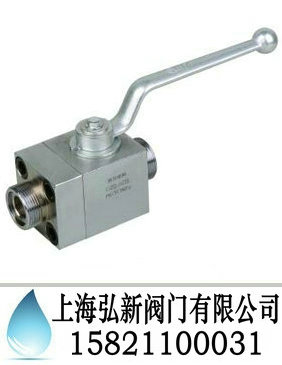 高压球阀