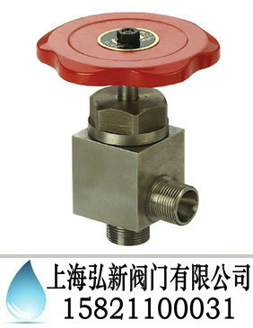 高压截止阀