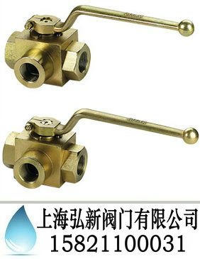 二位三通球阀