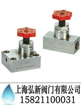高压截止阀