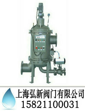 全自动反冲洗过滤器