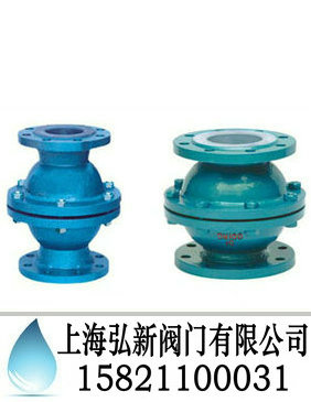 浮球式止回阀
